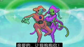 宝可梦精灵球里面发生了什么续集