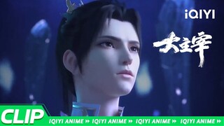 【Multi Sub】 牧尘修炼四神星宿经《大主宰》EP42 花絮【加入会员专享最新集】
