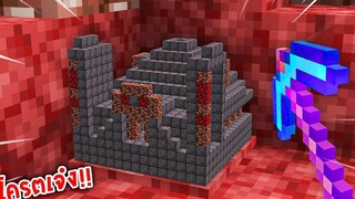 🔥โคตรเจ๋ง!!【"จะเป็นไง ถ้าเราคราฟChunkที่มีดันเจียนสุดโกงได้!!"】 (Minecraft Mod)