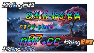 12bet欧洲杯投注 🌴💢《《 n 0 7 . c c 》》 💢🌴