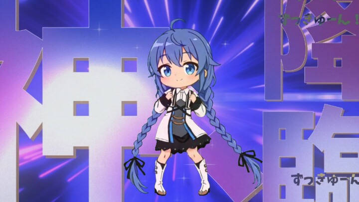 "Si Dewi Loli" dari Keluarga Greyrat