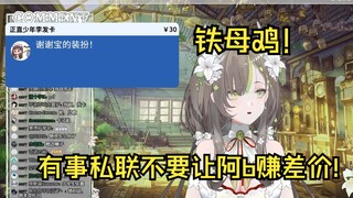 【奶绿】莉莉丝来了？hello老婆！