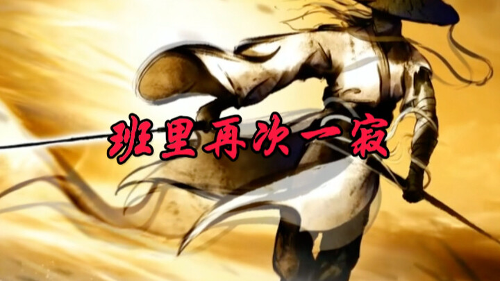 Số mệnh tan vỡ, dã sử xuất hiện! Nói xong, hơi thở của hắn cuối cùng cũng không còn giấu giếm, bộc l