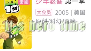 第一季已经来了，全面进化还会远吗