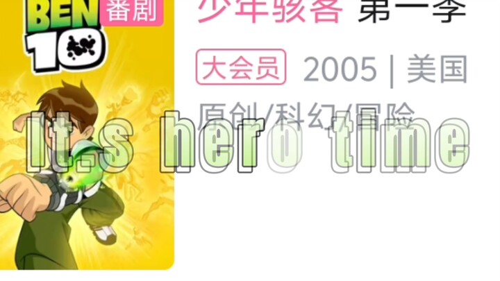 第一季已经来了，全面进化还会远吗