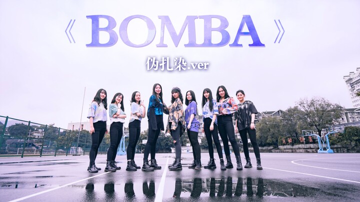 【Menakjubkan】UNINE “BOMBA” versi lapangan basket di tengah hujan – cover tari oleh Universitas South