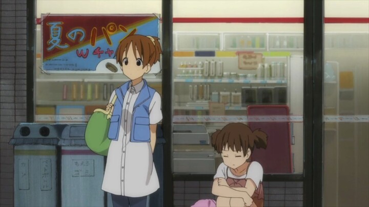 K~ON.S2--13