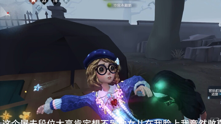 مستوى الرقابة مرتفع جدًا لدرجة أنهم لم يتخيلوا أبدًا أنني سأجرؤ على التحدّي مباشرة أمامهم!