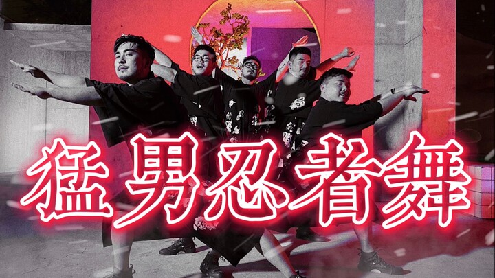 Panda Hall | Macho Ninja Dance Break! Cover of SMTOWN2019 God-level stage