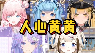 【กลุ่ม V ไชนิ่ง 47】เต็มไปด้วยขยะสีเหลือง