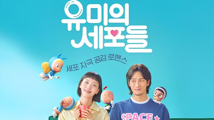 Yumi's Cell season 1 eps 1