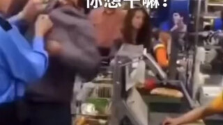 还tmd得是老外啊