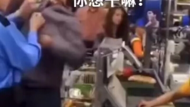还tmd得是老外啊