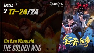 The Golden Wug Season 1 EP 17 ~ 24 END  金蚕往事  Jin Can Wangshi | Donghua 1080P
