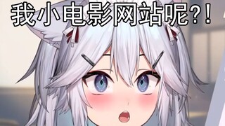 【لحم مطبوخ/فيباي】يونغ وي يريد التسرع