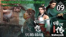 EPS _09 | Tales Of Dark River