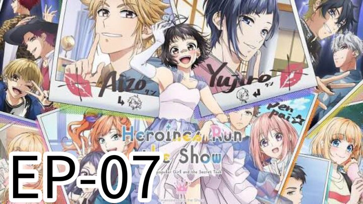 Heroin runs the show || S1 || EP-07