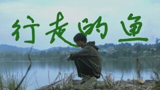 我最爱的文艺片男主，死在了2011年的秋天【王俊凯｜孟超】