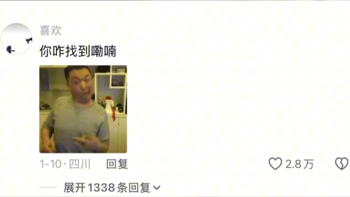 What’s the joke behind the Chengdu Bolamen accent?