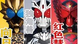 [Fan-edit | Kamen Rider OOO] Tentang Menggenggam Tangan Ankh