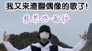 【TUZ】全网都在跳副歌，那我跳一分钟｜末班车了吗？还有人会看吗
