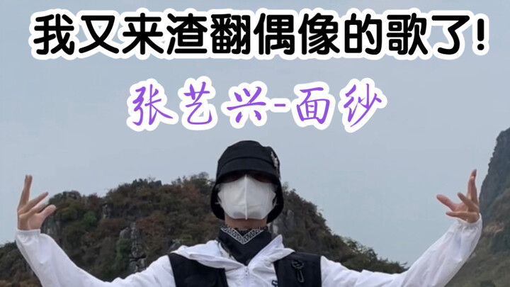 【TUZ】全网都在跳副歌，那我跳一分钟｜末班车了吗？还有人会看吗