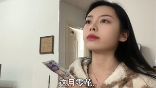《时刻准备着》