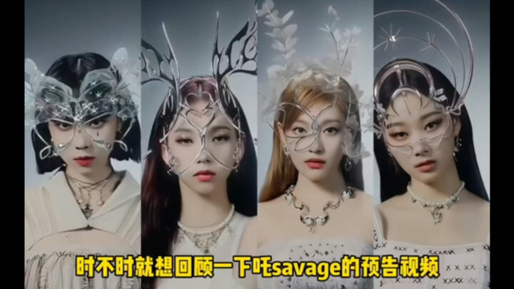 #CelebrityStatus #aespa’s “Savage” is totally a video that screams K-pop greatness...