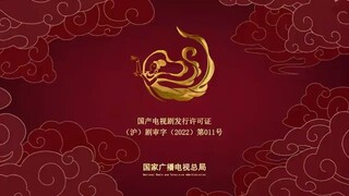 LOVE HEALS(2023) EPSIODE 14🇨🇳🇨🇳