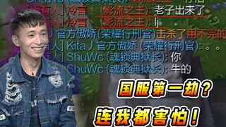 文森特：经典永不过时！我愿称他为国服第一劫，无人能超越！