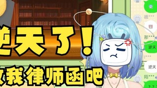 [Tian Dou] Setelah menonton kreasi terbaru "Tian Dou Takes a Bath", saya sangat marah sehingga saya 
