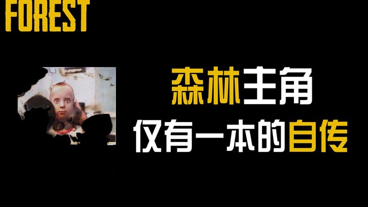 Trên hành trình đi tìm con, nhân vật chính trong “Rừng” rốt cuộc đã phát hiện ra bí mật động trời gì