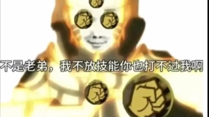 黄猿巨炮big教学