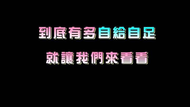 【SEVENTEEN】One video proves their self-sufficiency is no exaggeration