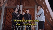 Romantic Sleeping Guide (2023) คู่มือรักฉบับหลับลึก EP 13 [ซับไทย]