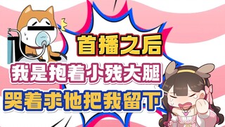 【ผู้ประกาศข่าว】ตอนนี้ฉันทำงานพิเศษเพราะยังต้องจ่ายค่าปรับสำหรับการละเมิดสัญญาสำหรับการออกอากาศครั้งแ