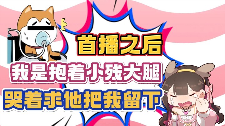 【东爱丽】أعمل الآن في وظيفة إضافية لأنني لا أزال أدفع غرامة خرق العقد للبث الأول