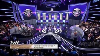 I Can See Your Voice 7 | 看見你的聲音7