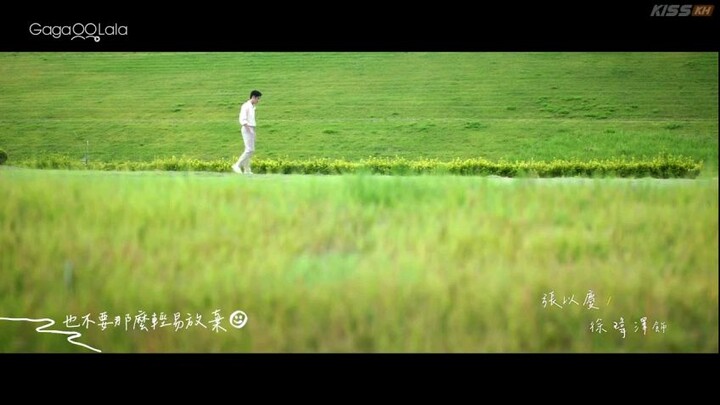 Xclusive Love ep 12 finale 🇹🇼 bl