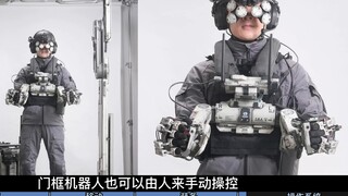 Bối cảnh chính thức của "The Wandering Earth 2" "Roorframe Robot", xấu hay lộng lẫy?