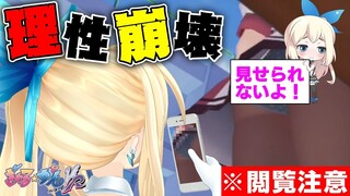 男の夢が詰まっている！ゲームここにあり！【ギャル★ガンVR】