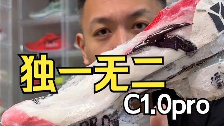 Old Zhang, I’ve got some serious “cash power”—these are a one-of-a-kind pair of running shoes from a