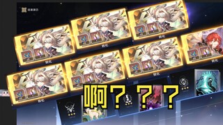 啊？不对吧？