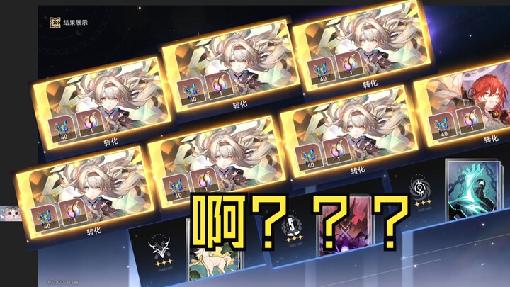 啊？不对吧？