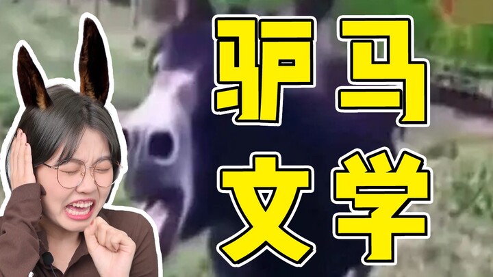 Raja baru dunia sastra? Pahami “Sastra Donkey Horse” hanya dalam satu video
