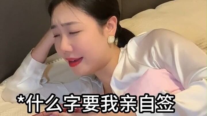 ต่อไปคุณจะเป็นแม่แล้ว