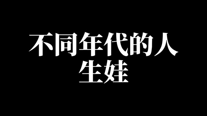 致敬每一位怀孕生娃的妈妈！