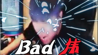【Wu Wu Kai】Bad Wei! (Bad Guy)