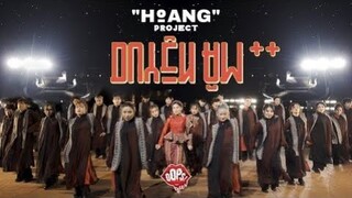 ["HOANG" PROJECT] DUYÊN ÂM ++ | OFFICIAL DANCE MV CHOREOGRAPHY by OOPS! CREW | CHÀO XUÂN 2020