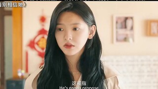 从毫不相干的陌生人到完美儿媳，只需要一个小小的误会